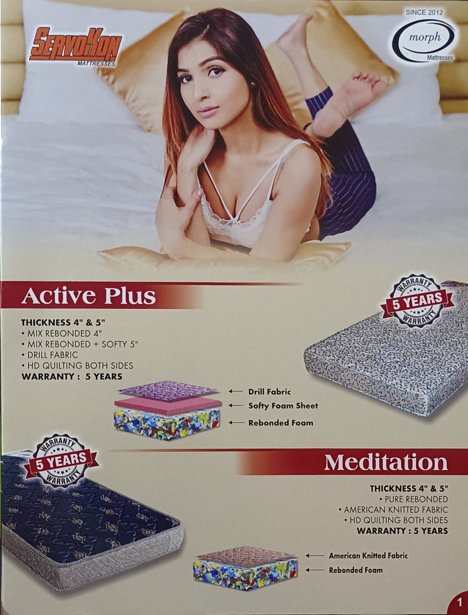 SPINE LUXURY